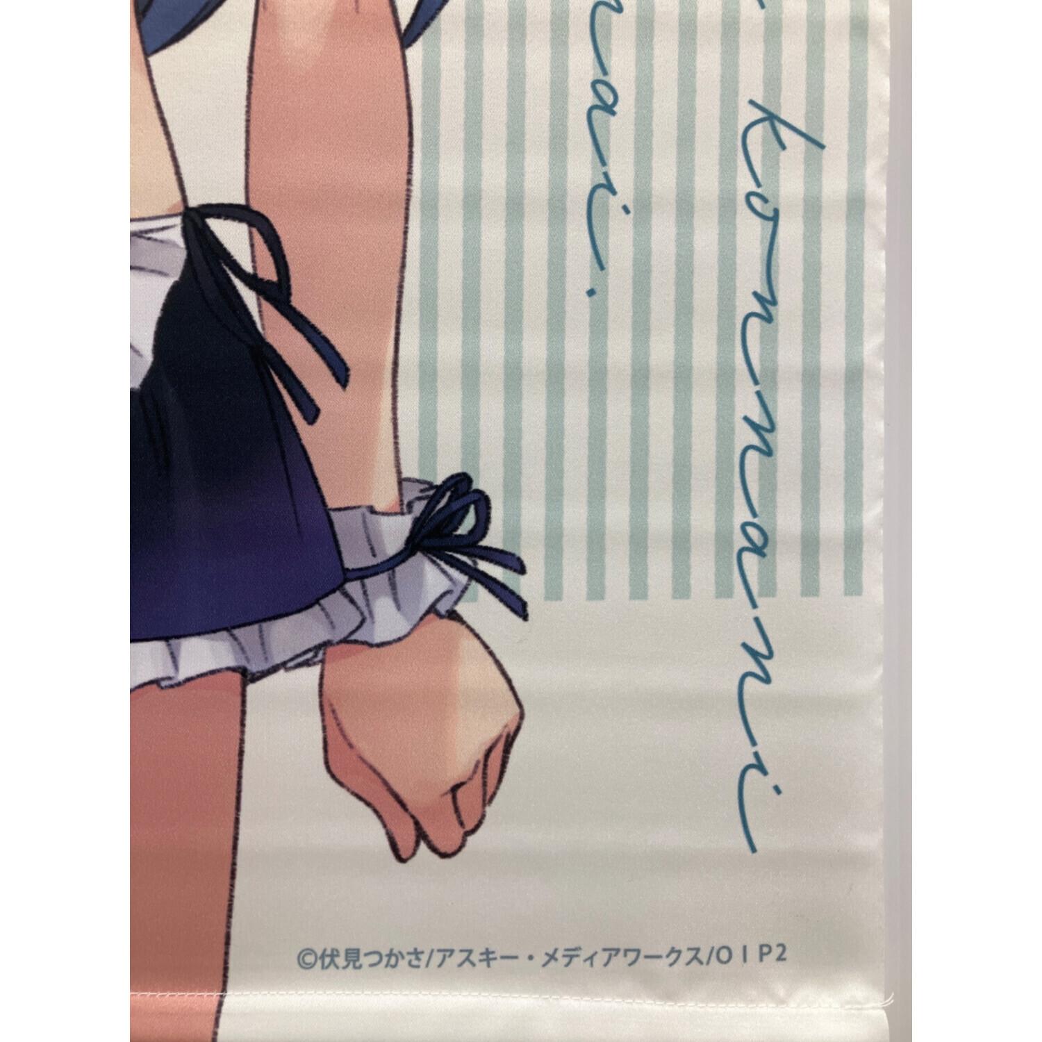 俺の妹がこんなに可愛いわけがない (オレノイモウトガコンナニカワイイ