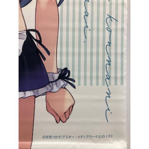 俺の妹がこんなに可愛いわけがない (オレノイモウトガコンナニカワイイワケガナイ) 新垣あやせ 水着メイド タペストリー