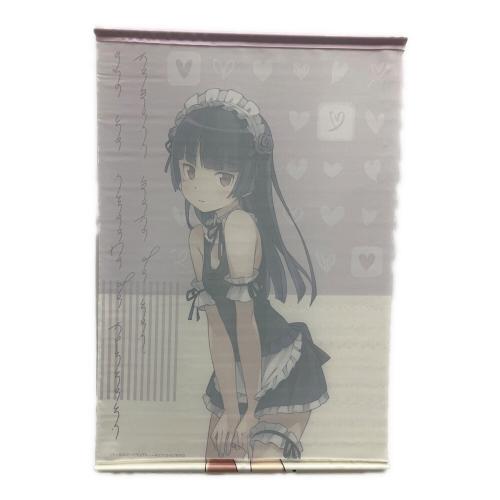 俺の妹がこんなに可愛いわけがない (オレノイモウトガコンナニカワイイワケガナイ) 黒猫 水着メイド タペストリー