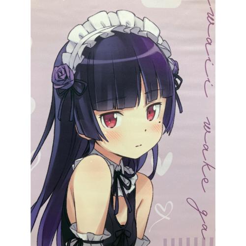 俺の妹がこんなに可愛いわけがない (オレノイモウトガコンナニカワイイワケガナイ) 黒猫 水着メイド タペストリー