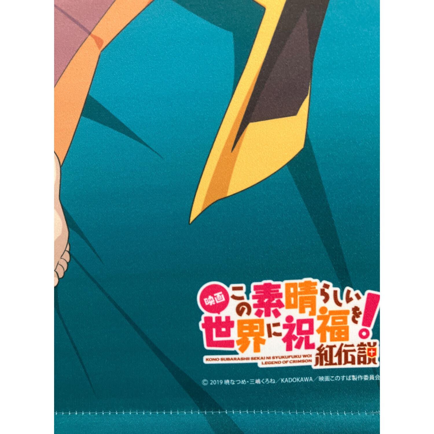 この素晴らしい世界に祝福を 背負われめぐみん タペストリー