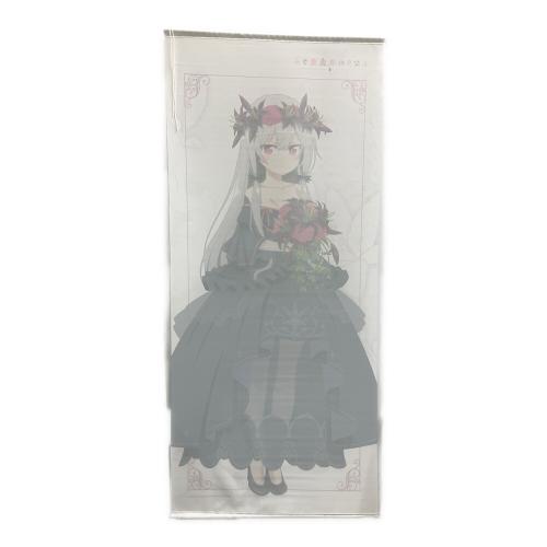 となりの吸血鬼さん ソフィー タペストリー