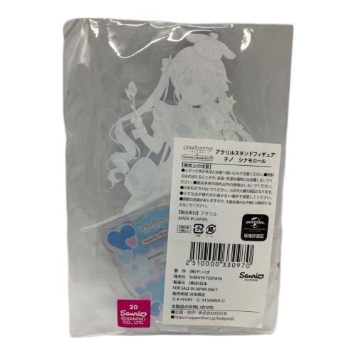 ご注文はうさぎですか (ゴチュウモンハウサギデスカ) チノ シナモロール アクリルスタンド