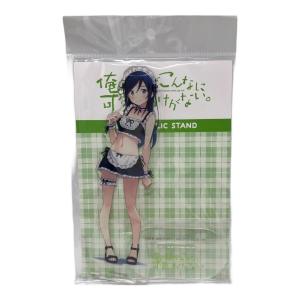 俺の妹がこんなに可愛いわけがない (オレノイモウトガコンナニカワイイワケガナイ) 新垣あやせ 水着メイド アクリルスタンド