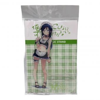 俺の妹がこんなに可愛いわけがない (オレノイモウトガコンナニカワイイワケガナイ) 新垣あやせ 水着メイド アクリルスタンド