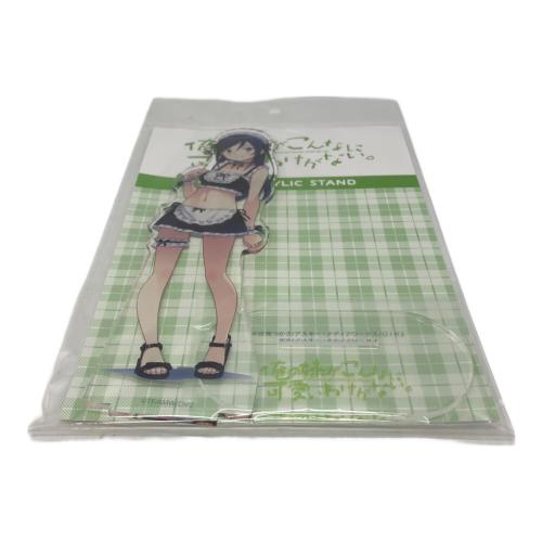 俺の妹がこんなに可愛いわけがない (オレノイモウトガコンナニカワイイワケガナイ) 新垣あやせ 水着メイド アクリルスタンド