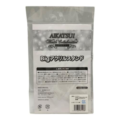 アイカツ Winter collaboration cafe 紫吹蘭 アクリルスタンド