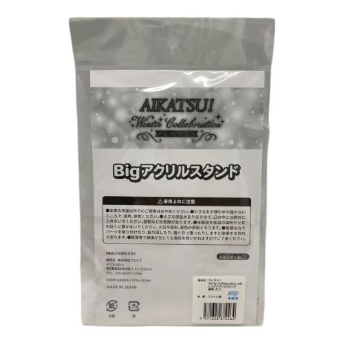 アイカツ Winter Collaboration Cafe 星宮いちご アクリルスタンド