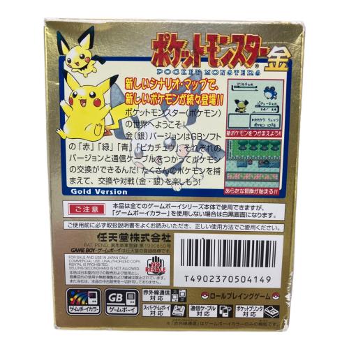 ポケットモンスター金 ゲームボーイ用ソフト -