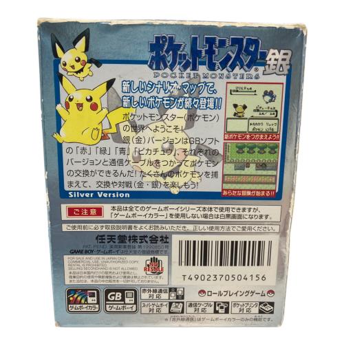 ポケットモンスター銀 ゲームボーイ用ソフト -