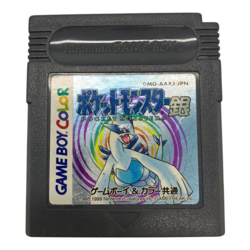ポケットモンスター銀 ゲームボーイ用ソフト -
