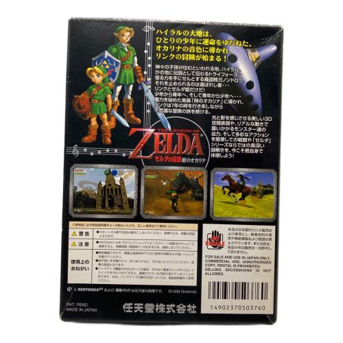 Nintendo (ニンテンドウ) ゼルダの伝説 時のオカリナ Nintendo64用ソフト -