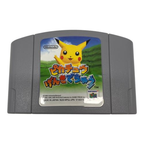 Nintendo (ニンテンドウ) ピカチュウげんきでちゅう Nintendo64用ソフト -