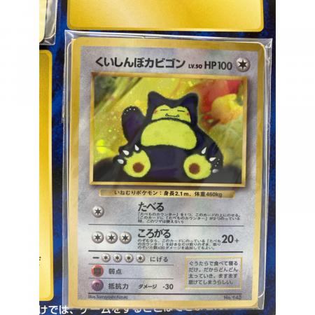 Wゲットだぜキャンペーン スペシャルカードセット ポケモンカード