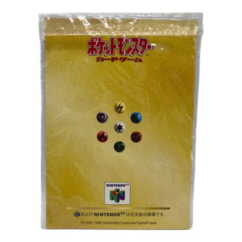 Wゲットだぜキャンペーン スペシャルカードセット ポケモンカード