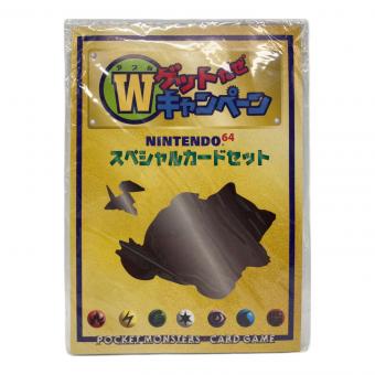 Wゲットだぜキャンペーン スペシャルカードセット ポケモンカード