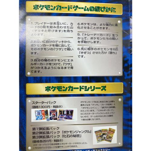 Wゲットだぜキャンペーン スペシャルカードセット ポケモンカード