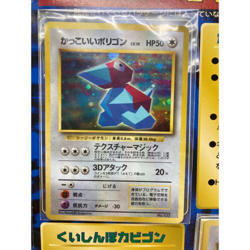 Wゲットだぜキャンペーン スペシャルカードセット ポケモンカード