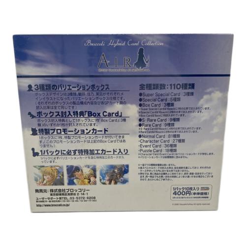 ブロッコリー・ハイブリット・カード・コレクション