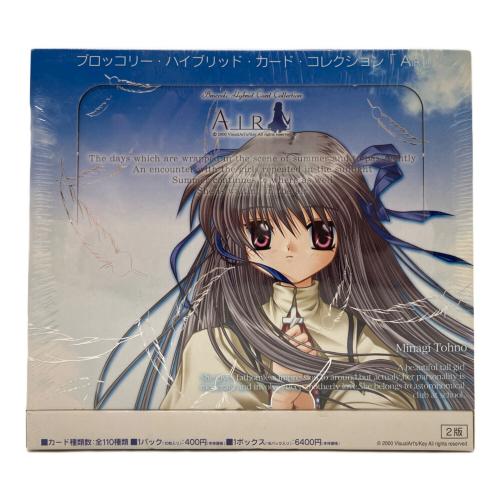 ブロッコリー・ハイブリット・カード・コレクション