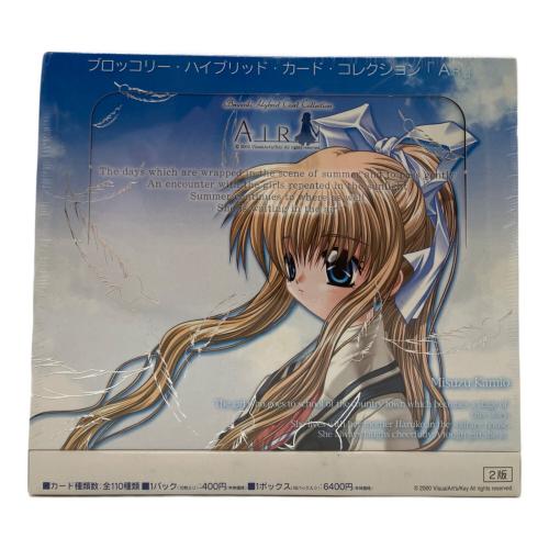 ブロッコリー・ハイブリット・カード・コレクション