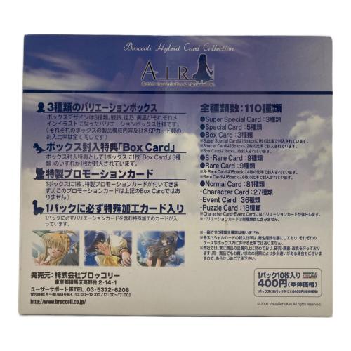 ブロッコリー・ハイブリット・カード・コレクション