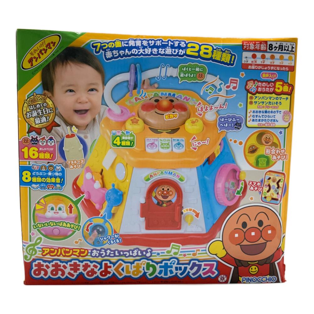 新品　アンパンマン　ハウスごっこDX　当時物　レトロ　空ビ　玩具　お家　ピノチオ PINOCCHIO（ピノチオ）アンパンマン おうたいっぱい♪おおきなよくばり