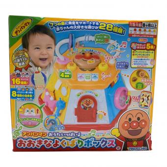 PINOCCHIO（ピノチオ）アンパンマン おうたいっぱい♪おおきなよくばりボックス 知育玩具