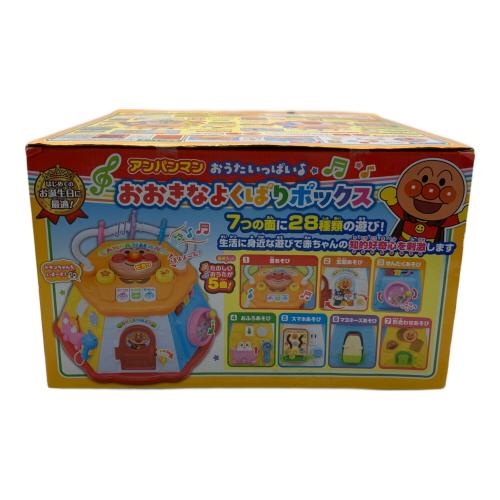 PINOCCHIO（ピノチオ）アンパンマン おうたいっぱい♪おおきなよくばりボックス 知育玩具