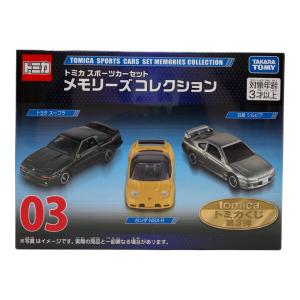 TOMY (トミー) メモリーズコレクション スポーツカーセレクション トミカ トミカくじ第3弾