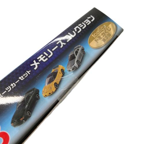 TOMY (トミー) メモリーズコレクション スポーツカーセレクション トミカ トミカくじ第3弾