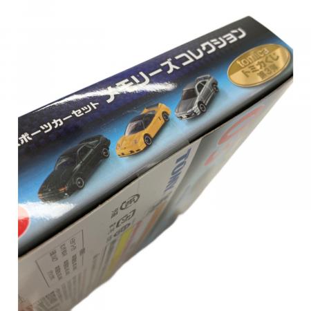 TOMY (トミー) メモリーズコレクション スポーツカーセレクション