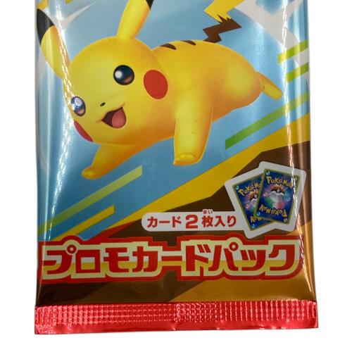プロモカードパック ポケモンカード ハッピーセット