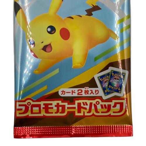 プロモカードパック ポケモンカード ハッピーセット