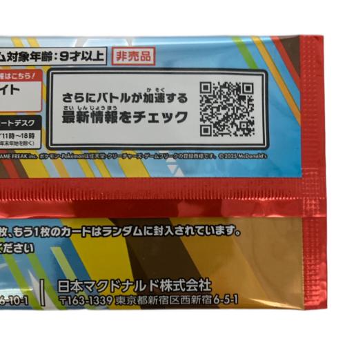 プロモカードパック ポケモンカード ハッピーセット