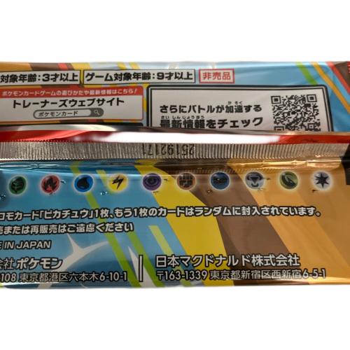 プロモカードパック ポケモンカード ハッピーセット