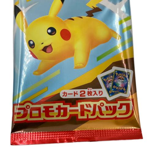 プロモカードパック ポケモンカード ハッピーセット