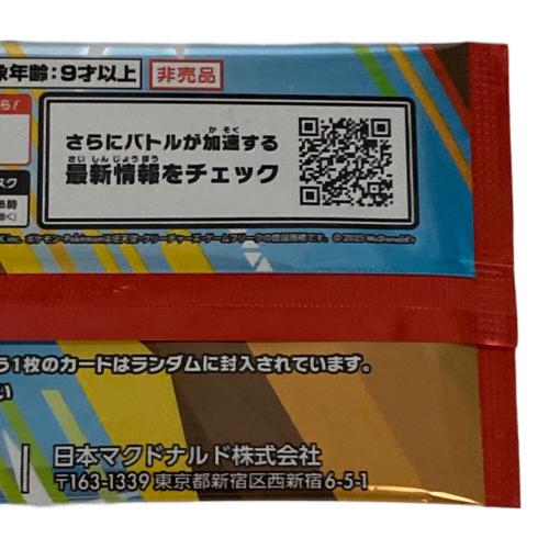 プロモカードパック ポケモンカード ハッピーセット