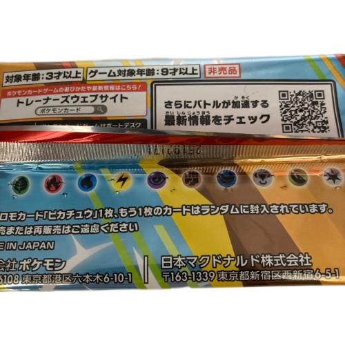 プロモカードパック ポケモンカード ハッピーセット