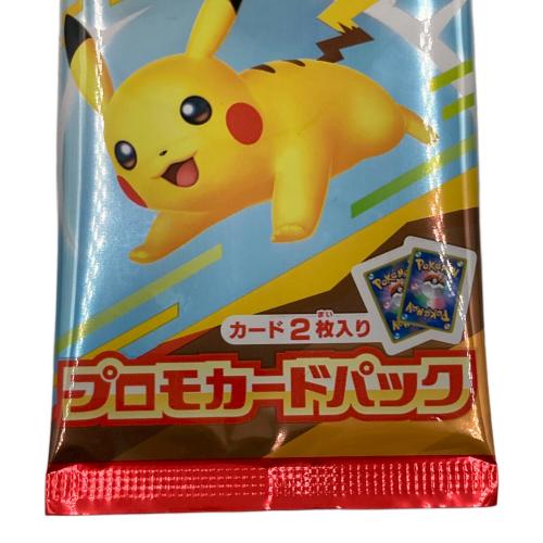 プロモカードパック ポケモンカード ハッピーセット