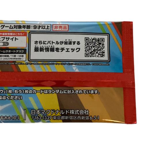 プロモカードパック ポケモンカード ハッピーセット