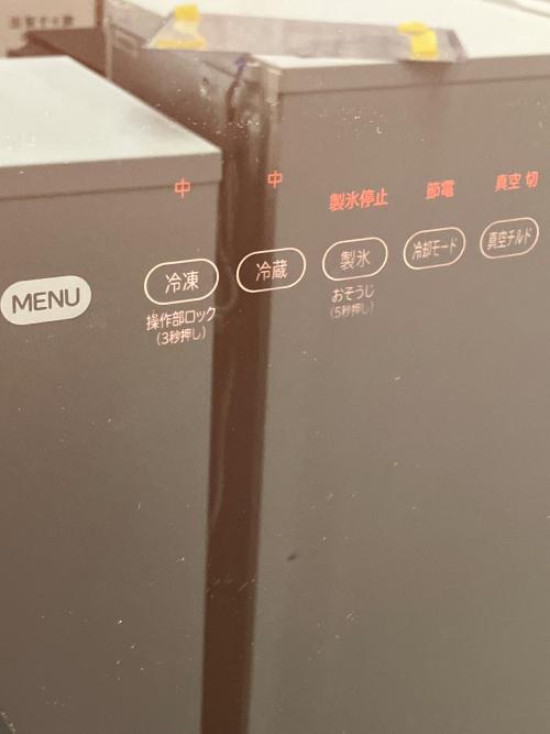 HITACHI (ヒタチ) 3ドア冷蔵庫 R-S3800HV 2017年製 側面キズ有 375L