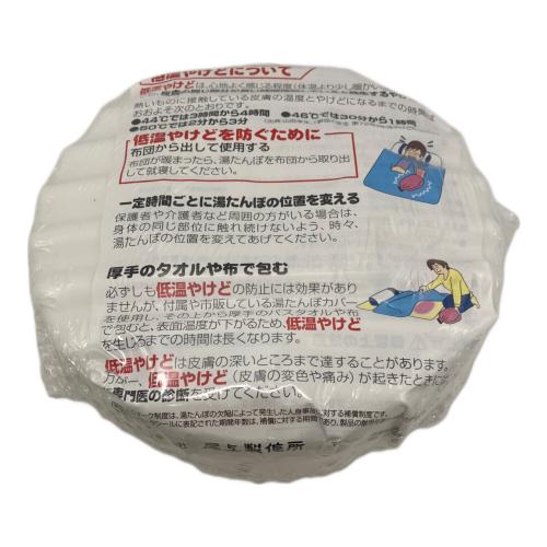 ルシファー 湯たんぽぬいぐるみ ディズニーグッズ