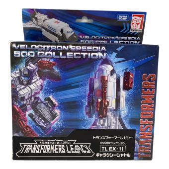 TAKARA TOMY (タカラトミー) トランスフォーマーレガシー VS500コレクション TL EX-11 ギャラクシーシャトル