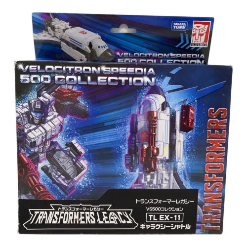 TAKARA TOMY (タカラトミー) トランスフォーマーレガシー VS500コレクション TL EX-11 ギャラクシーシャトル