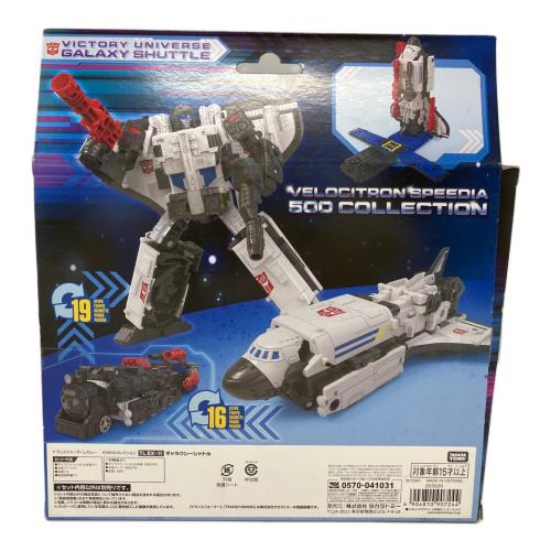 TAKARA TOMY (タカラトミー) トランスフォーマーレガシー VS500コレクション TL EX-11 ギャラクシーシャトル