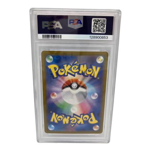 ルチアのアピール ポケモンカード 086/064 SR PSA10