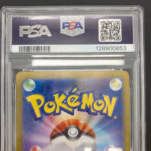 ルチアのアピール ポケモンカード 086/064 SR PSA10