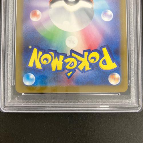 ピカチュウ ポケモンカード 020/M-P PSA10