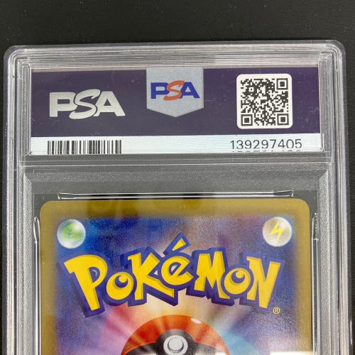 リーフィア ポケモンカード 002/187 マスターボールミラー PSA10